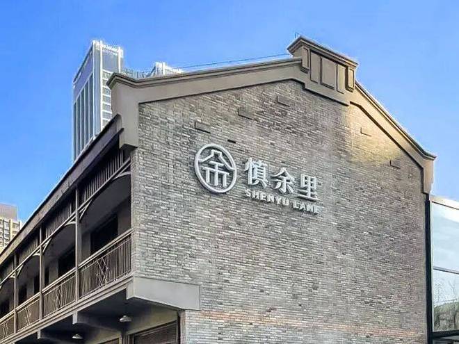 上海静安里售楼处(静安里)官方网站-楼盘百科-上海房天下(图5)