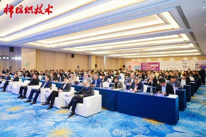 “天门纺机”第四届中国棉纺织科技大会绍兴召开