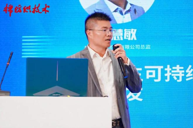 “天门纺机”第四届中国棉纺织科技大会绍兴召开(图22)