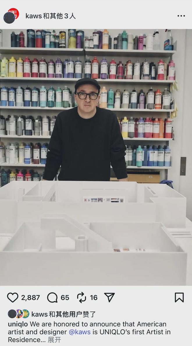 丧尸级疯抢「优衣库 x Kaws」还会重现吗？(图27)
