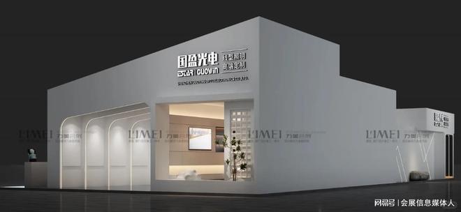 香港国际灯饰展展览展示设计案例库：专业展览公司推荐(图5)