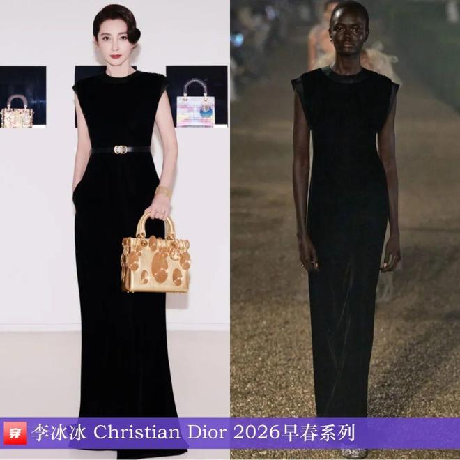 看看明星穿啥11-15：迪丽热巴、刘雨昕、赵露思、佘诗曼、陈楚生、杨旭文、陈哲远(图3)