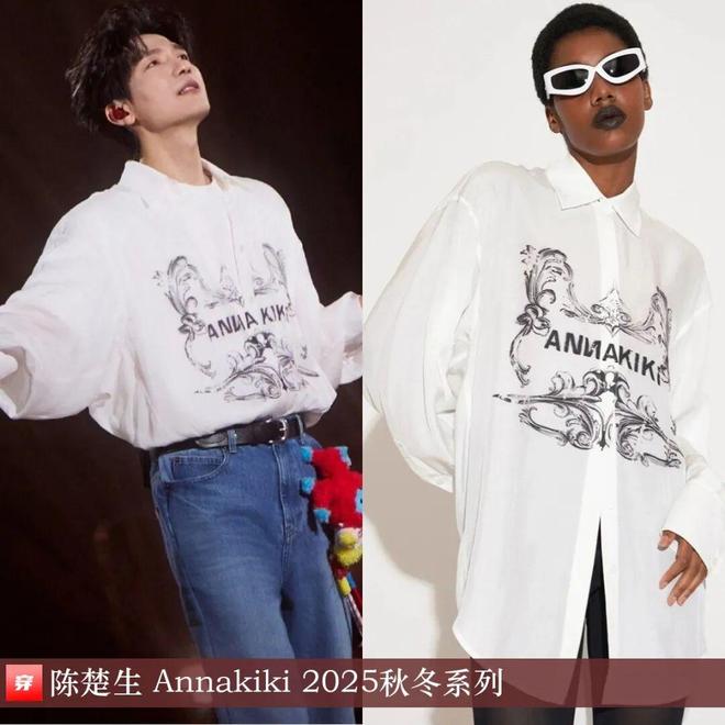 看看明星穿啥11-15：迪丽热巴、刘雨昕、赵露思、佘诗曼、陈楚生、杨旭文、陈哲远(图6)