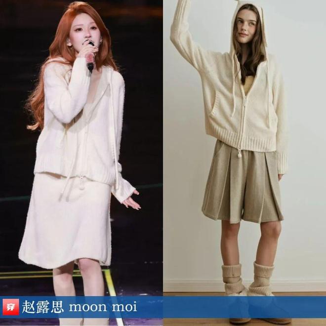 看看明星穿啥11-15：迪丽热巴、刘雨昕、赵露思、佘诗曼、陈楚生、杨旭文、陈哲远(图2)