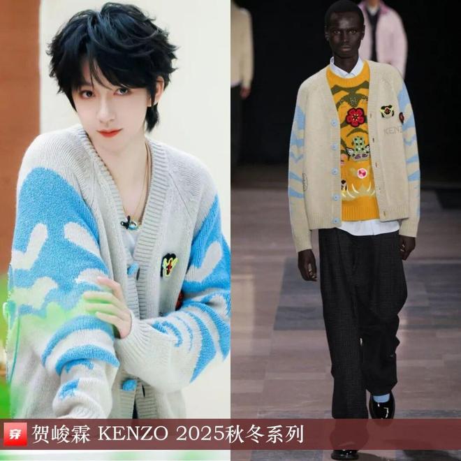 看看明星穿啥11-15：迪丽热巴、刘雨昕、赵露思、佘诗曼、陈楚生、杨旭文、陈哲远(图5)