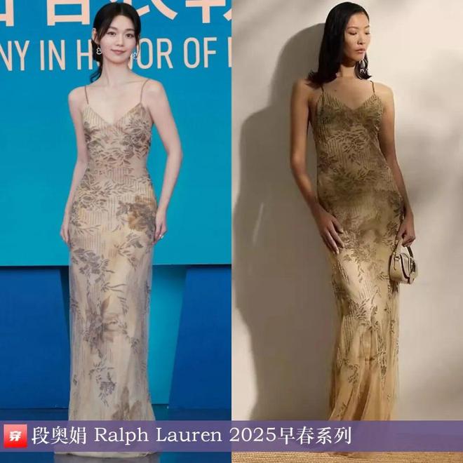 看看明星穿啥11-15：迪丽热巴、刘雨昕、赵露思、佘诗曼、陈楚生、杨旭文、陈哲远(图13)