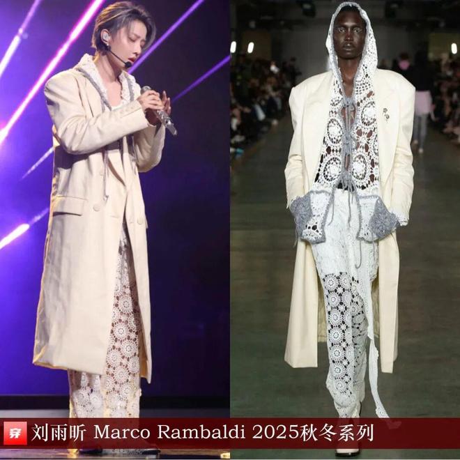 看看明星穿啥11-15：迪丽热巴、刘雨昕、赵露思、佘诗曼、陈楚生、杨旭文、陈哲远(图20)