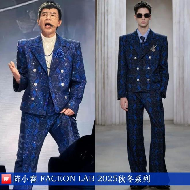 看看明星穿啥11-15：迪丽热巴、刘雨昕、赵露思、佘诗曼、陈楚生、杨旭文、陈哲远(图19)