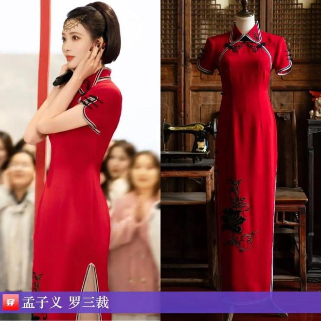 看看明星穿啥11-15：迪丽热巴、刘雨昕、赵露思、佘诗曼、陈楚生、杨旭文、陈哲远(图14)