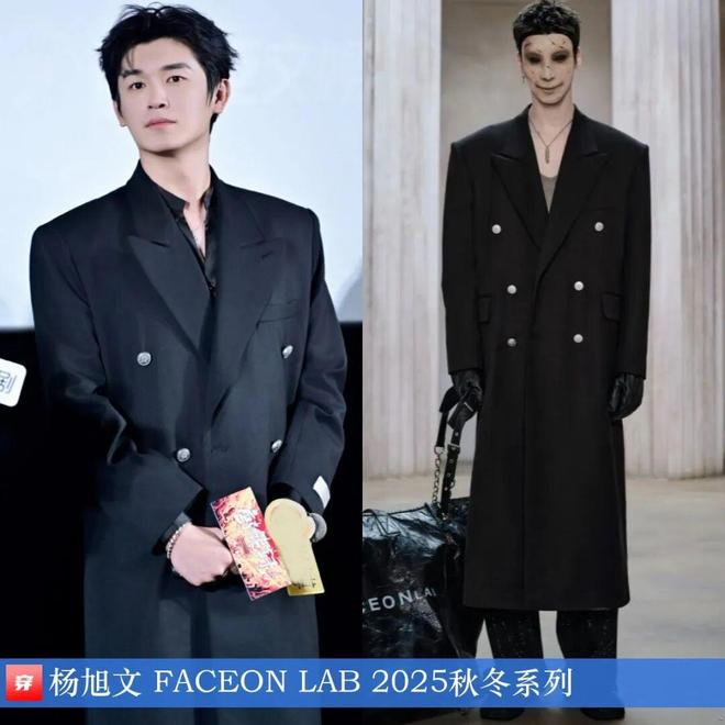 看看明星穿啥11-15：迪丽热巴、刘雨昕、赵露思、佘诗曼、陈楚生、杨旭文、陈哲远(图17)