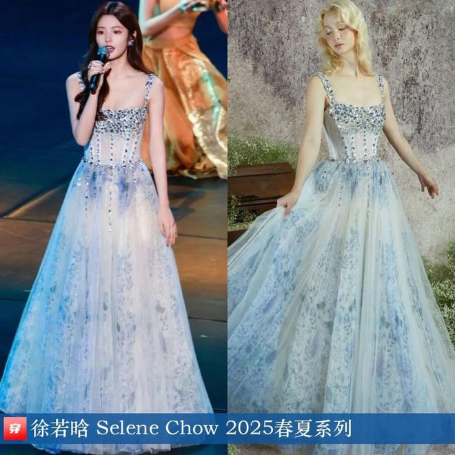 看看明星穿啥11-15：迪丽热巴、刘雨昕、赵露思、佘诗曼、陈楚生、杨旭文、陈哲远(图11)