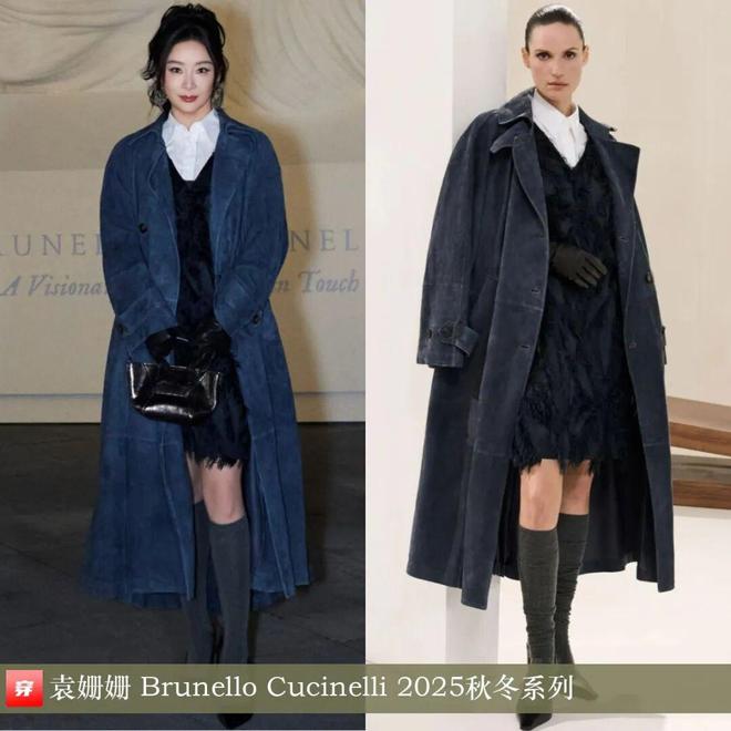 看看明星穿啥11-15：迪丽热巴、刘雨昕、赵露思、佘诗曼、陈楚生、杨旭文、陈哲远(图12)