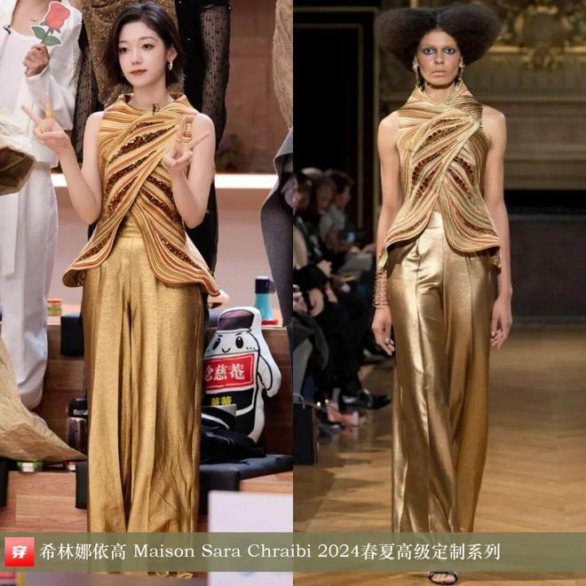 看看明星穿啥11-15：迪丽热巴、刘雨昕、赵露思、佘诗曼、陈楚生、杨旭文、陈哲远(图25)