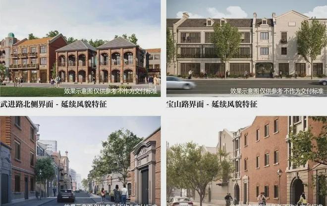 静安里售楼处(2025静安里风貌别墅)官方网站-最新价格-周边配套！(图6)