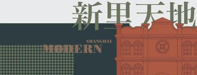 静安里售楼处(2025静安里风貌别墅)官方网站-最新价格-周边配套！(图11)