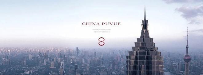 北京璞樾售楼处-北京璞樾官方网站欢迎您丨2025最新房价详情(图3)