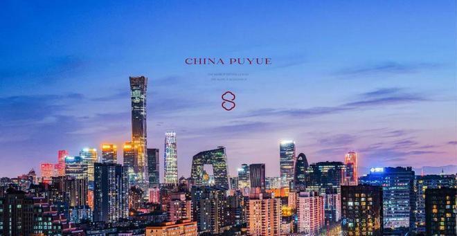 北京璞樾售楼处-北京璞樾官方网站欢迎您丨2025最新房价详情(图5)