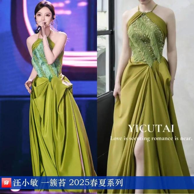 明星穿啥11-30：周迅、宋轶、朱珠、童瑶、王丽坤、杨旭文、刘端端、刘宇宁(图5)