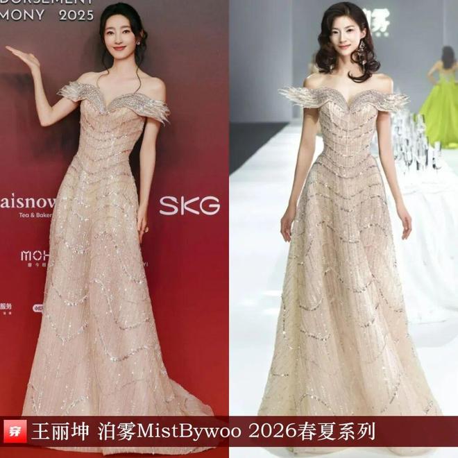 明星穿啥11-30：周迅、宋轶、朱珠、童瑶、王丽坤、杨旭文、刘端端、刘宇宁(图8)