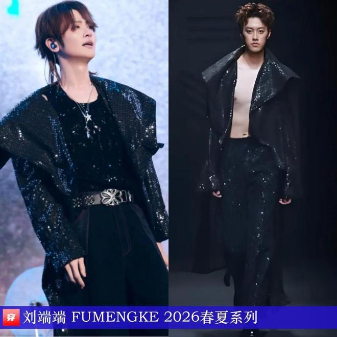 明星穿啥11-30：周迅、宋轶、朱珠、童瑶、王丽坤、杨旭文、刘端端、刘宇宁(图2)