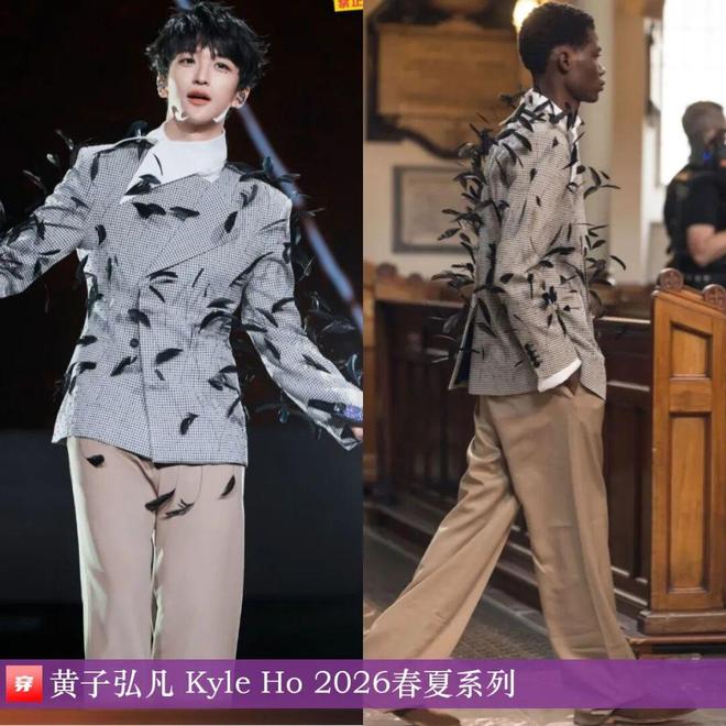 明星穿啥11-30：周迅、宋轶、朱珠、童瑶、王丽坤、杨旭文、刘端端、刘宇宁(图9)