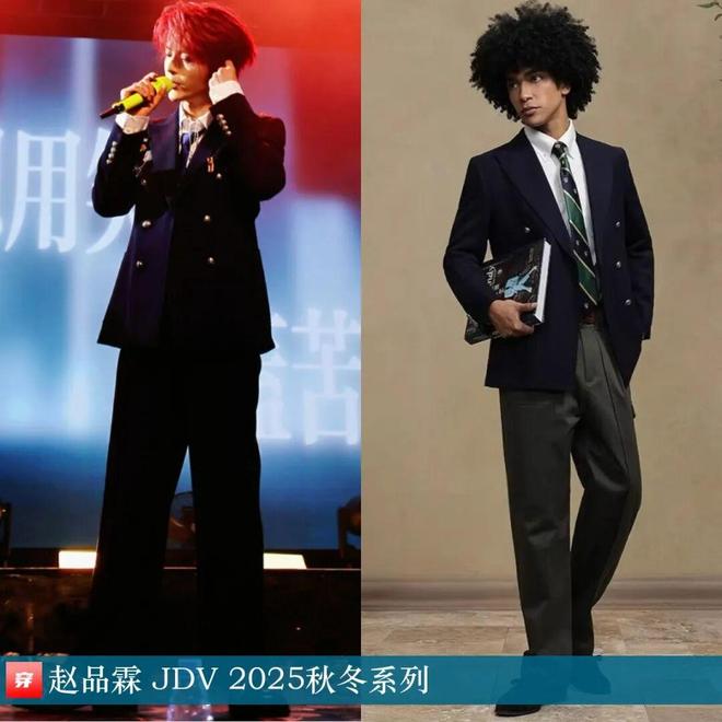 明星穿啥11-30：周迅、宋轶、朱珠、童瑶、王丽坤、杨旭文、刘端端、刘宇宁(图10)