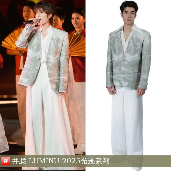 明星穿啥11-30：周迅、宋轶、朱珠、童瑶、王丽坤、杨旭文、刘端端、刘宇宁(图13)