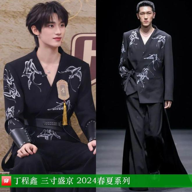 明星穿啥11-30：周迅、宋轶、朱珠、童瑶、王丽坤、杨旭文、刘端端、刘宇宁(图18)