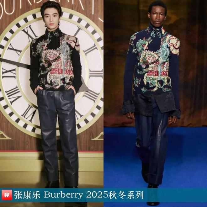 明星穿啥11-30：周迅、宋轶、朱珠、童瑶、王丽坤、杨旭文、刘端端、刘宇宁(图15)