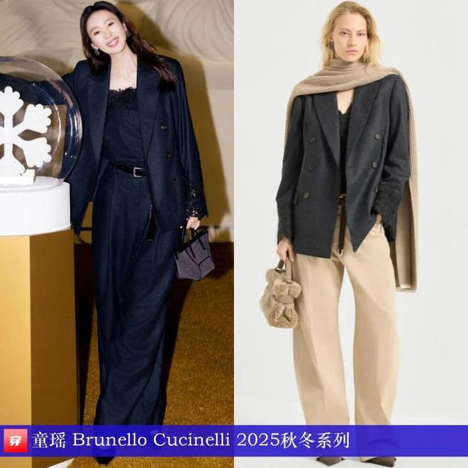 明星穿啥11-30：周迅、宋轶、朱珠、童瑶、王丽坤、杨旭文、刘端端、刘宇宁(图16)