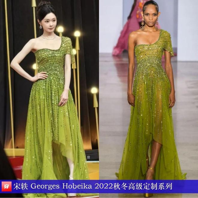 明星穿啥11-30：周迅、宋轶、朱珠、童瑶、王丽坤、杨旭文、刘端端、刘宇宁(图19)