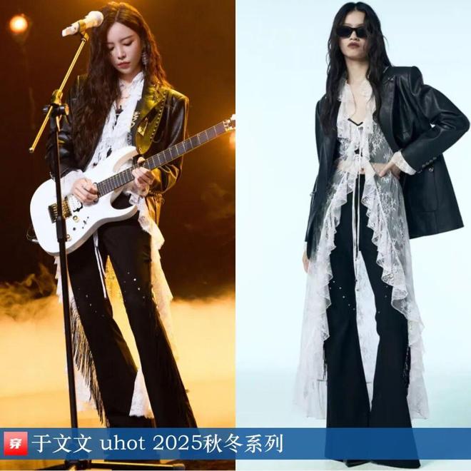 明星穿啥11-30：周迅、宋轶、朱珠、童瑶、王丽坤、杨旭文、刘端端、刘宇宁(图20)