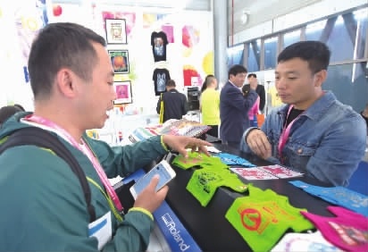 纺织新风向2026第八届江苏盛泽纺织机械及印花展邀请函