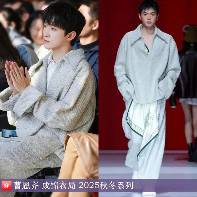 明星穿啥12-04：王心凌、宋轶、哈尼克孜、程潇、吉克隽逸、田曦薇、胡杏儿、闫妮(图24)