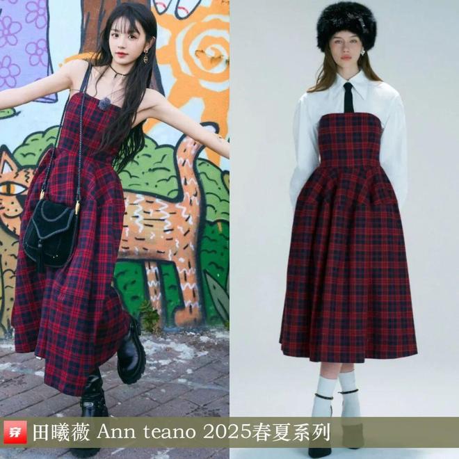 明星穿啥12-04：王心凌、宋轶、哈尼克孜、程潇、吉克隽逸、田曦薇、胡杏儿、闫妮(图21)