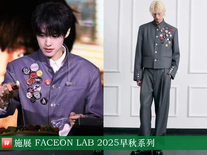 明星穿啥12-04：王心凌、宋轶、哈尼克孜、程潇、吉克隽逸、田曦薇、胡杏儿、闫妮(图5)