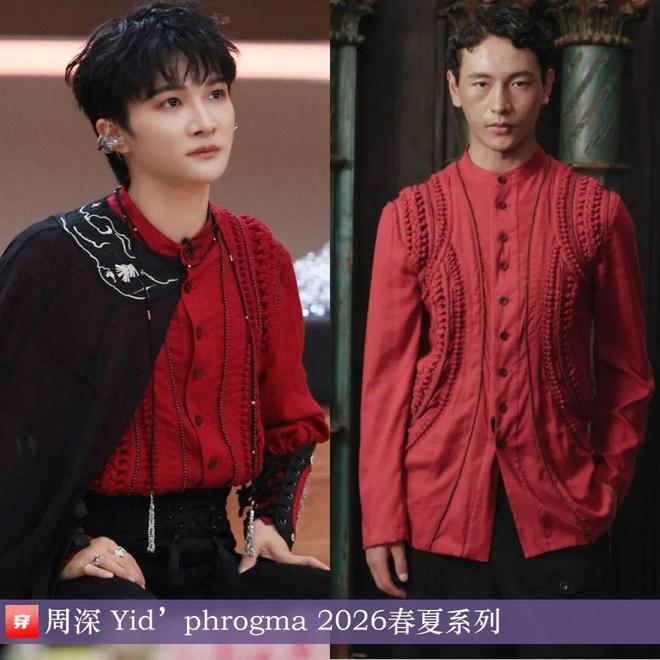 明星穿啥12-04：王心凌、宋轶、哈尼克孜、程潇、吉克隽逸、田曦薇、胡杏儿、闫妮(图14)