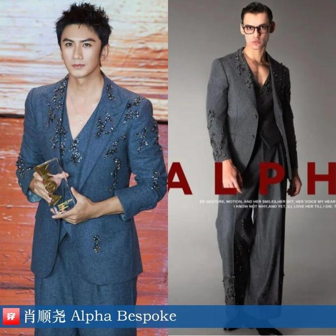 明星穿啥12-04：王心凌、宋轶、哈尼克孜、程潇、吉克隽逸、田曦薇、胡杏儿、闫妮(图18)