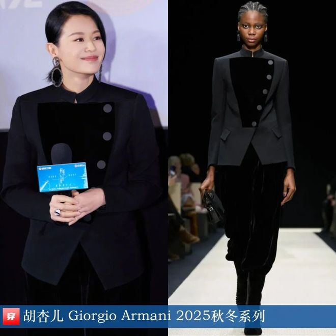 明星穿啥12-04：王心凌、宋轶、哈尼克孜、程潇、吉克隽逸、田曦薇、胡杏儿、闫妮(图15)