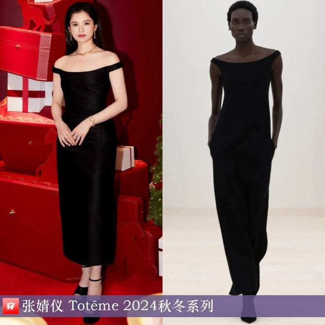 明星穿啥12-04：王心凌、宋轶、哈尼克孜、程潇、吉克隽逸、田曦薇、胡杏儿、闫妮(图16)