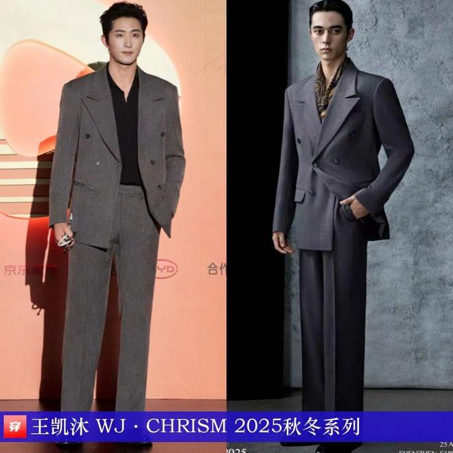 明星穿啥12-04：王心凌、宋轶、哈尼克孜、程潇、吉克隽逸、田曦薇、胡杏儿、闫妮(图17)