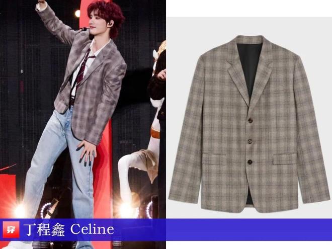 明星穿啥12-04：王心凌、宋轶、哈尼克孜、程潇、吉克隽逸、田曦薇、胡杏儿、闫妮(图8)