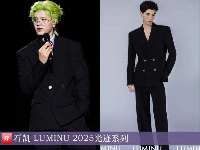 明星穿啥12-04：王心凌、宋轶、哈尼克孜、程潇、吉克隽逸、田曦薇、胡杏儿、闫妮(图25)