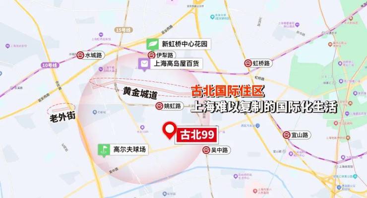 古北99(售楼处) 首页 - 古北99销售中心 - 环境户型价格地址楼盘详情配套电话交房时间配套电话交房时间(图18)