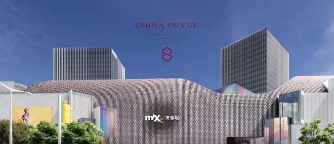 2025北京璞樾售楼处丨北京璞樾最新发布官方网站-24小时热线(图9)