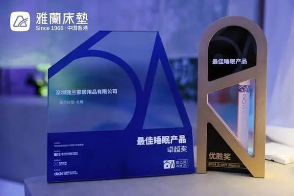 第20届上海国际纺织工业展览会拉开帷幕！500+企业织出科技新图景