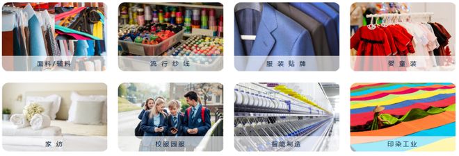 2026河北（石家庄）纺织面料辅料及纱线展览会聚焦河北产业集群(图3)