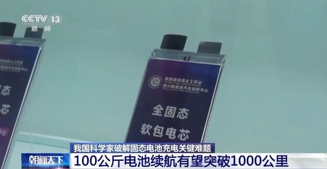 当保时捷也“用不起”自建桩充电行业亟需破局时刻(图6)