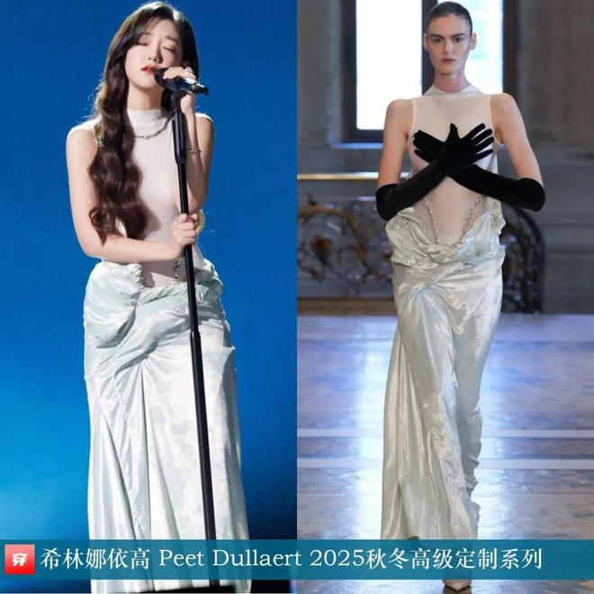 明星穿啥01-01：杨紫、宋茜、赵今麦、李宇春、周笔畅、李斯丹妮、希林娜依高