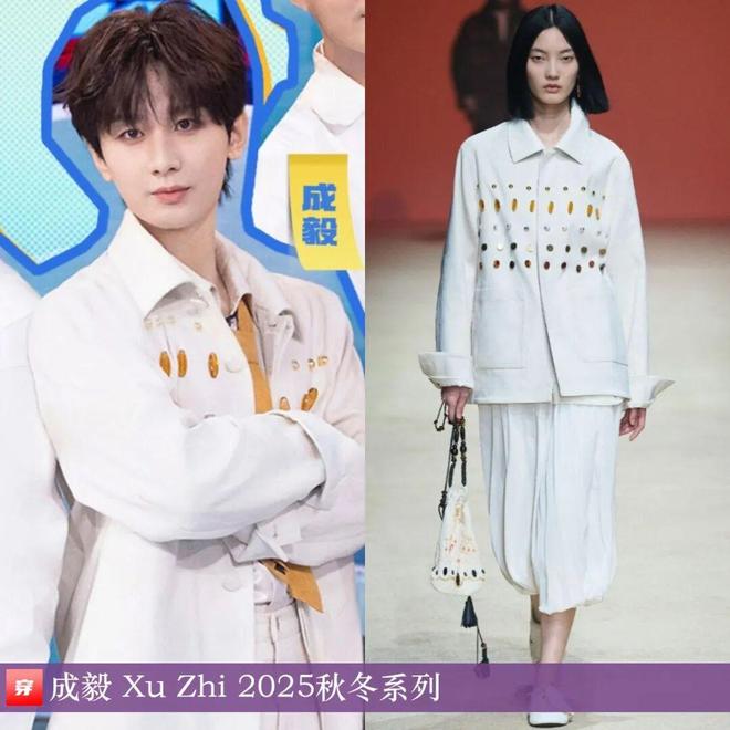 明星穿啥01-01：杨紫、宋茜、赵今麦、李宇春、周笔畅、李斯丹妮、希林娜依高(图2)